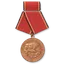 Distinguished Service Medal of the National People's Army in Bronze (Verdienstmedaille der Nationalen Volksarmee in Bronze)