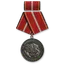 Distinguished Service Medal of the National People's Army in Silver (Verdienstmedaille der Nationalen Volksarmee in Silber)