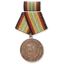 Medal For Faithful Service in Silver for 10 years (Medaille für treue Dienste in Silber für 10 Dienstjahre)